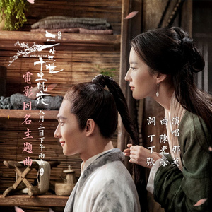 少妇做爰XXXⅩ高潮片少林寺
