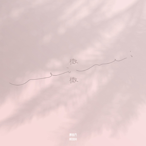 少妇做爰XXXⅩ高潮片少林寺
