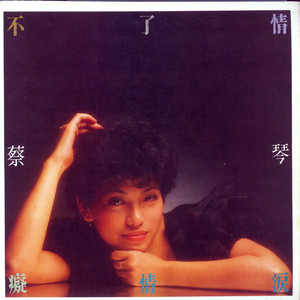 少妇做爰XXXⅩ高潮片少林寺
