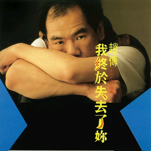 少妇做爰XXXⅩ高潮片少林寺
