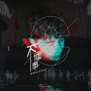 少妇做爰XXXⅩ高潮片少林寺
