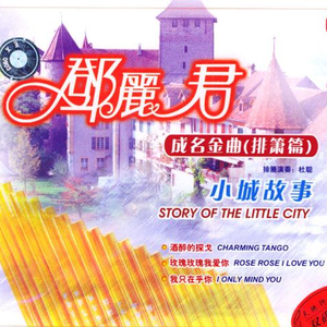 少妇做爰XXXⅩ高潮片少林寺
